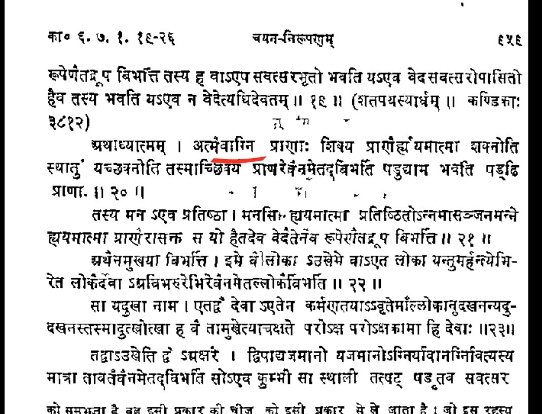 Agni is a Yaugika term and It can have many meanings for example Shatpath says "Aatma is Agni" and "Tapa" is Agni etc etc