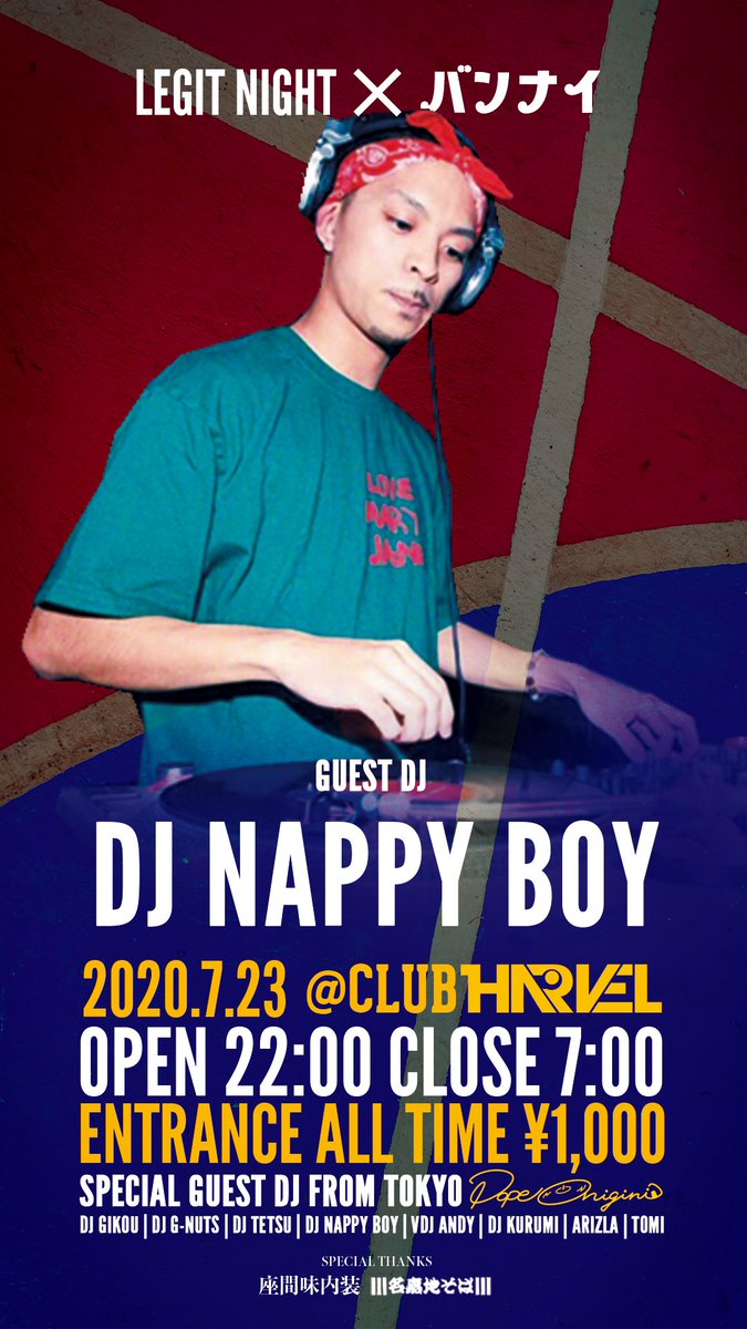 BOUNTYNIGHT94's tweet photo. 2020.7.23 THURSDAY
OPEN 22:00 CLOSE 7:00

BIRTHDAY BASH DJ
DJ NAPPY BOY (@NappyBudSpin )

at club HARVEL

#vdjandy #djgikou
#legitnight #bountynight https://t.co/gXlE5I2c9U