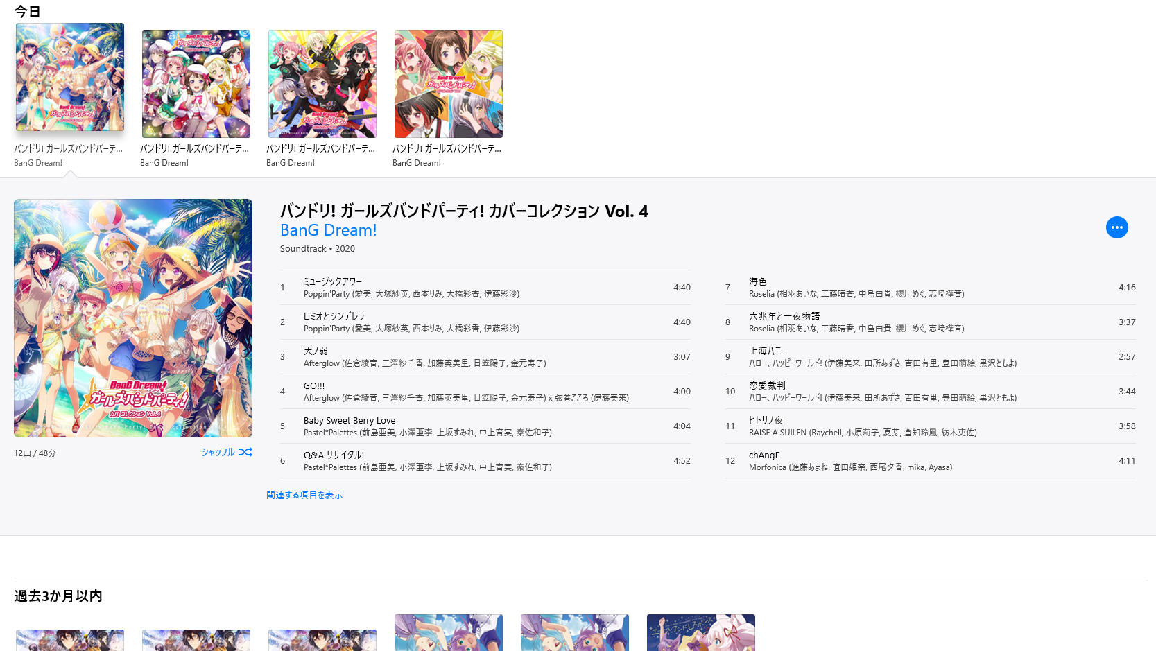 Momo3 動画制作中 インポートかんりょーう Mgsv Tppのカスタムサウンドトラックにもいくつか入れたんでメタルギアしながら聴けるぜ T Co 6pnbg9gqgs Twitter