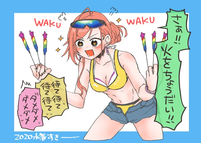 夏葉さん 2020水着SUKI 
