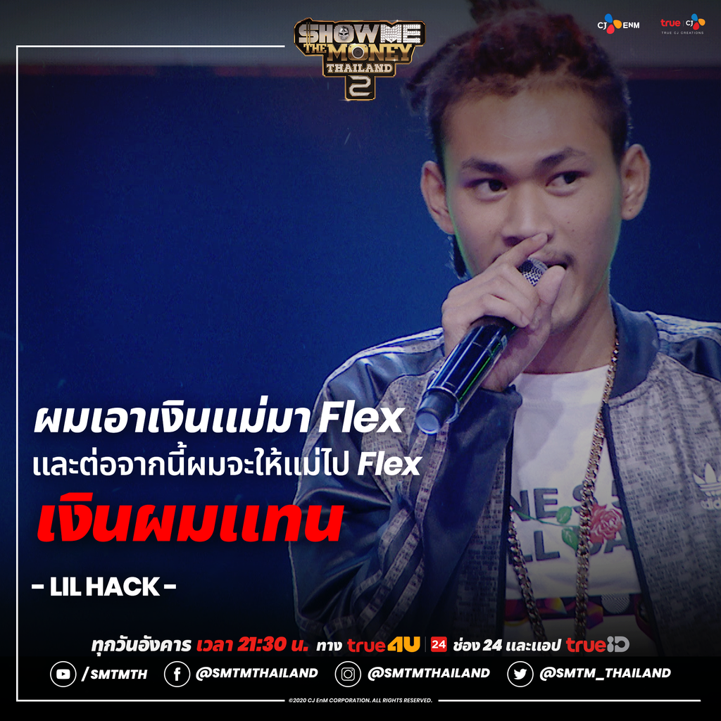 smtm_thailand's tweet photo. ผมเอาเงินแม่มา Flex และต่อจากนี้ผมจะให้แม่ไป Flex เงินผมแทน

----------------------------------
ดูย้อนหลังแบบ Uncensored ทาง TrueID ► https://t.co/phQGd3bahx

#SMTMTH2ep5 #SMTMTH2 #RingOfFire #LiLHACK https://t.co/ZLRk5bRd3D