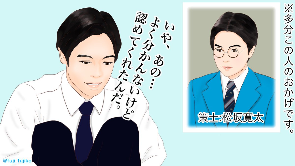 【第20回】(再放送)
松坂君は良い仕事をしたな。
#エールにエール
#エール #絵ール #エール絵 #朝ドラエール 