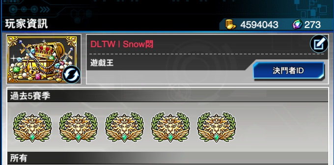 Snow69712973's tweet photo. @Relief77 600枚
7/10取得
DLTW所属
よろしくお願いします https://t.co/NKK2H0QeO3