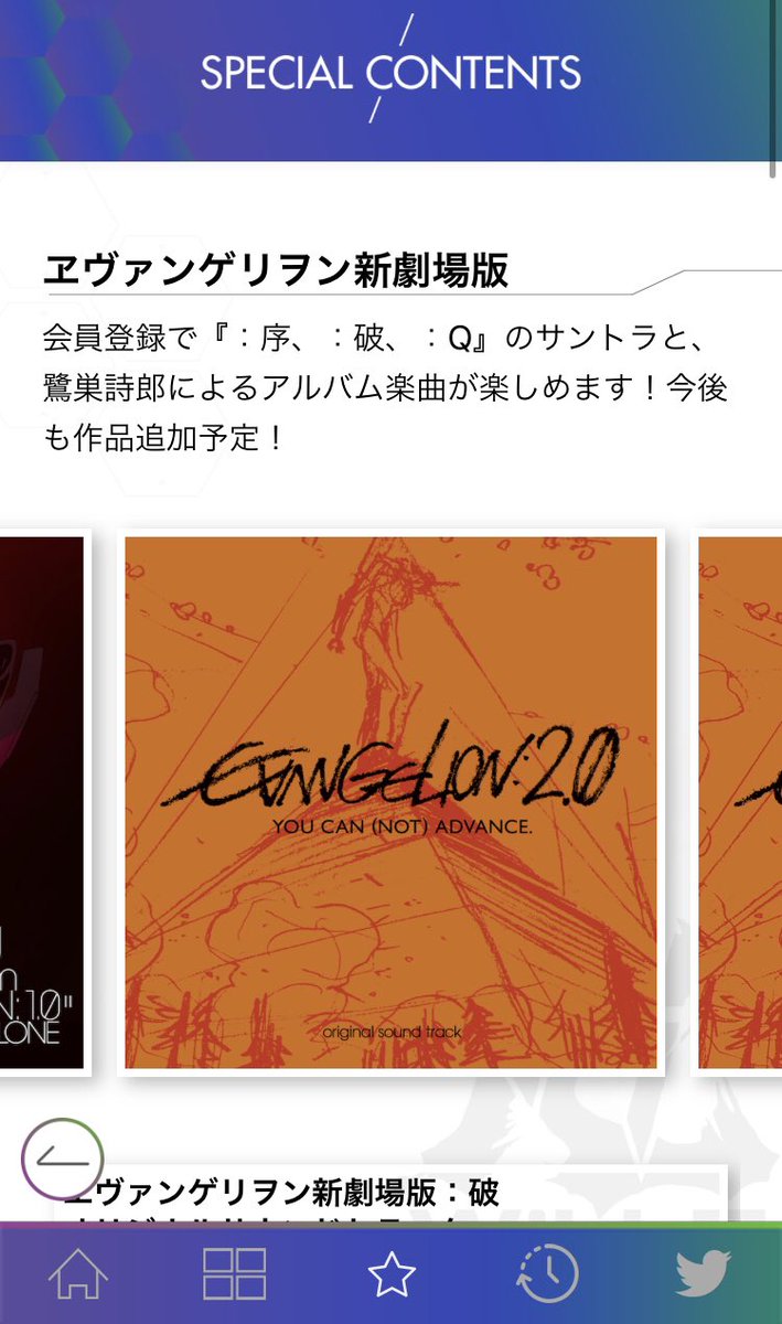 エヴァンゲリオン公式 Pa Twitter ヱヴァンゲリヲン新劇場版 シリーズ関連楽曲約0曲 サブスクサービスで一挙配信スタート 公式アプリ Eva Extra はこちら T Co Lnujyzxzgc エヴァンゲリオン 鷺巣詩郎 エヴァンゲリオン公式 Pa Twitter ヱヴァンゲリヲン新劇場版 シリーズ関連楽曲約0曲 サブスクサービスで一挙配信スタート 公式アプリ Eva Extra はこちら T Co Lnujyzxzgc エヴァンゲリオン 鷺巣詩郎