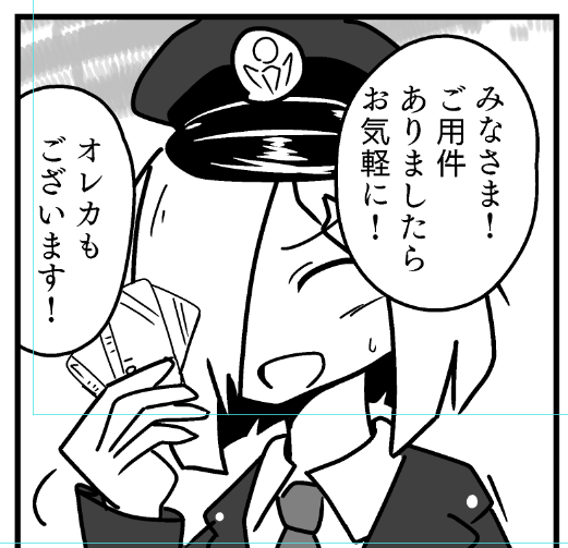 オレカ売りのカンレチ 
