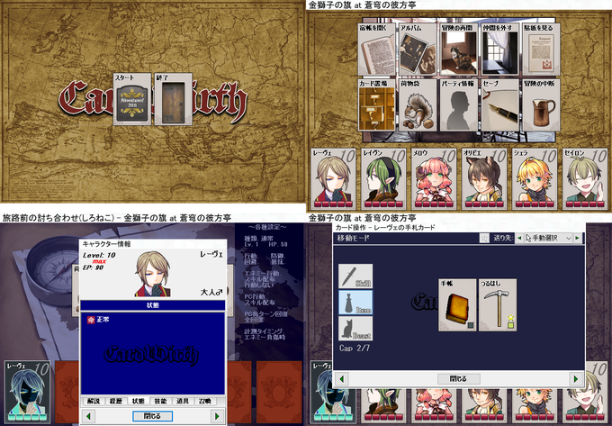 飛鳥 Cw中心 Asuka Cw Page 4 Twilog