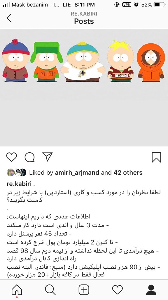 re_kabiri's tweet photo. در مورد #استارتاپ #پیاده یک سال و چند ماه پیش در اینستاگرام این پست رو گذاشتم و گفتم معتقدم بخاطر نرخ سوزاندن پول بالا، در برابر درامد کم (یا نزدیک به صفر)، محکوم به شکست هست.
#اکوسیستم #peeyade #سرمایه #cashBurn #اپلیکیشن #درآمدزایی https://t.co/LSOfssQ0L9