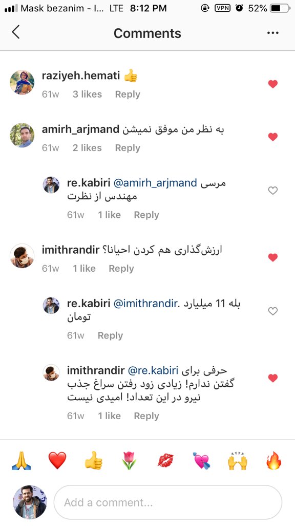 re_kabiri's tweet photo. در مورد #استارتاپ #پیاده یک سال و چند ماه پیش در اینستاگرام این پست رو گذاشتم و گفتم معتقدم بخاطر نرخ سوزاندن پول بالا، در برابر درامد کم (یا نزدیک به صفر)، محکوم به شکست هست.
#اکوسیستم #peeyade #سرمایه #cashBurn #اپلیکیشن #درآمدزایی https://t.co/LSOfssQ0L9