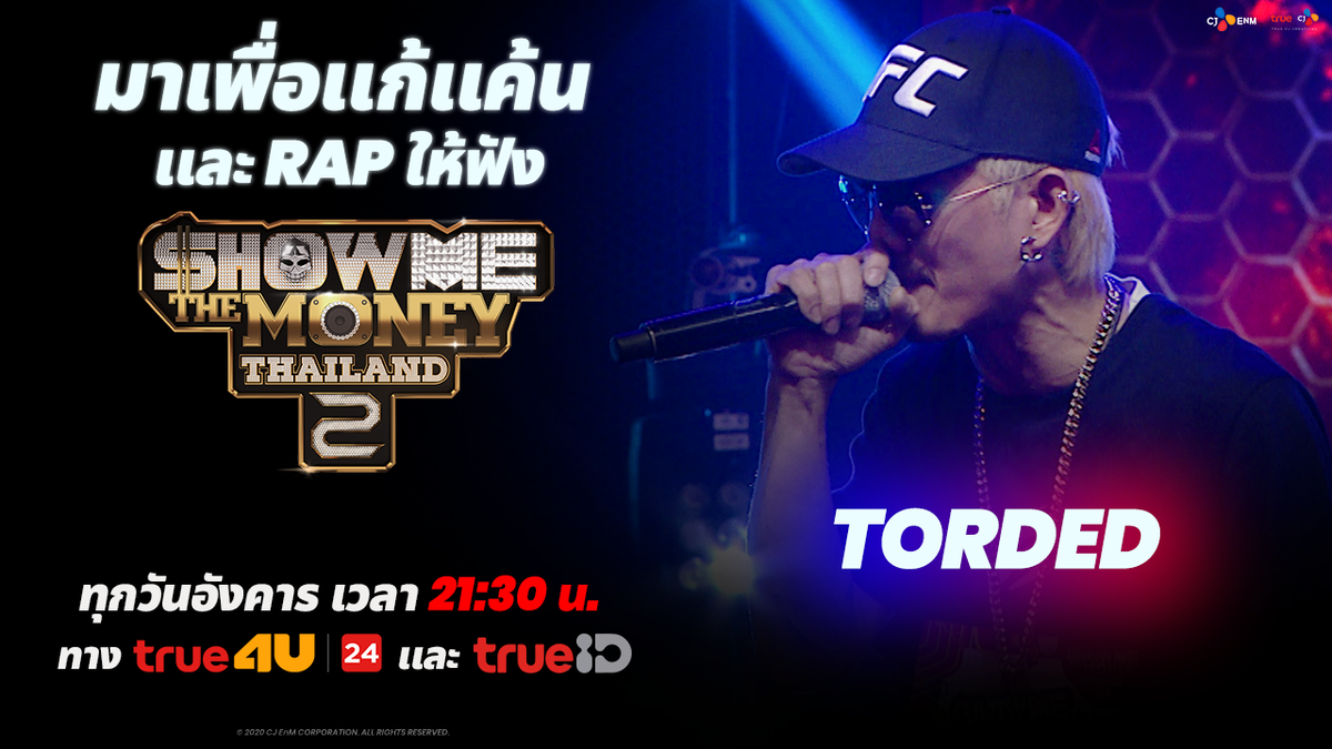smtm_thailand's tweet photo. Rapper รุ่นใหญ่ที่มาพร้อมกับความแค้น - TORDED  จะดุจะเดือดขนาดไหนไปชมกัน
► https://t.co/3OaHmwMhAa

----------------------------------
ดูย้อนหลังแบบ Uncensored ทาง TrueID ► https://t.co/phQGd3bahx

#SMTMTH2ep5 #SMTMTH2 #RingOfFire #TORDED https://t.co/Rag7hJSHFg