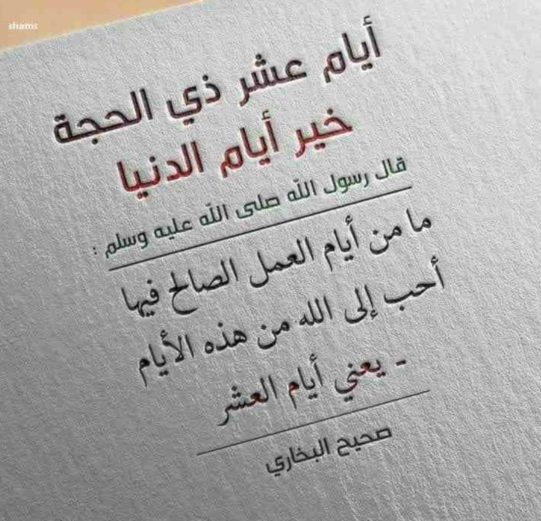 Wedad_alahmdi tweet picture
