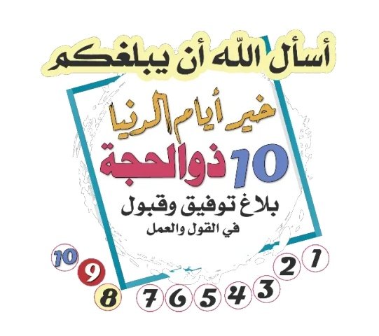 Wedad_alahmdi tweet picture