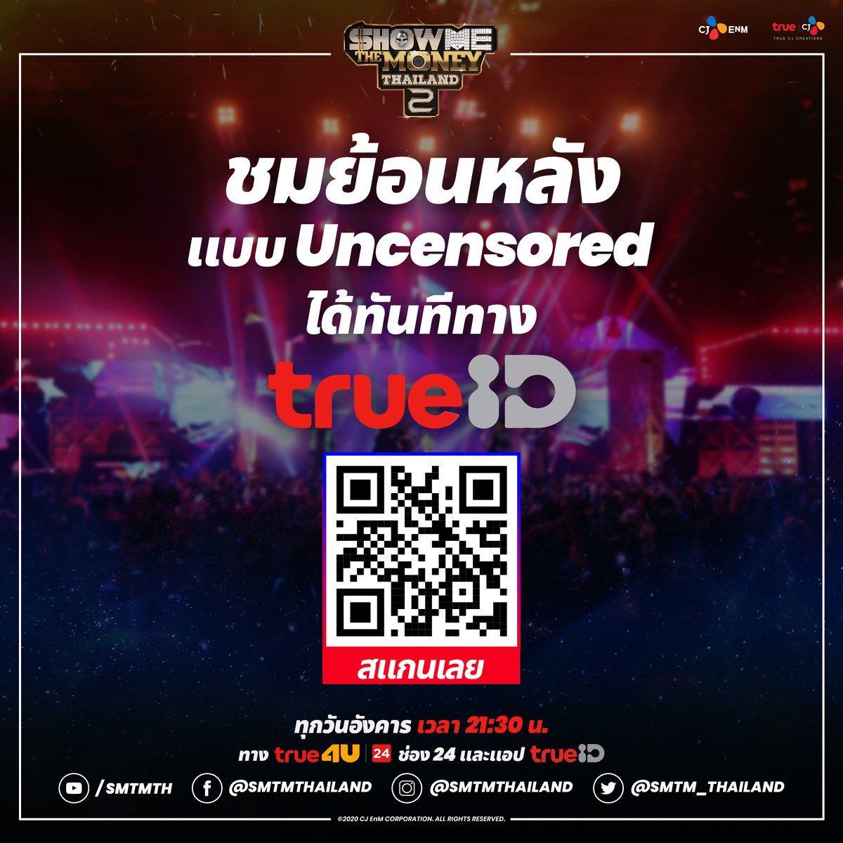 smtm_thailand's tweet photo. สามารถดูย้อนหลังแบบ Uncensored ได้ทันทีทาง TrueID
ดูฟรี สมัครฟรี ► https://t.co/phQGd3bahx

----------------------------------
ชมสดทุกวันอังคาร เวลา 21:30 น.
ทาง True4U ช่อง 24 และชมแบบ Uncensored ได้ทางแอป TrueID

#SMTMTH2ep5 #SMTMTH2 #RingOfFire https://t.co/LsI3nXjayf