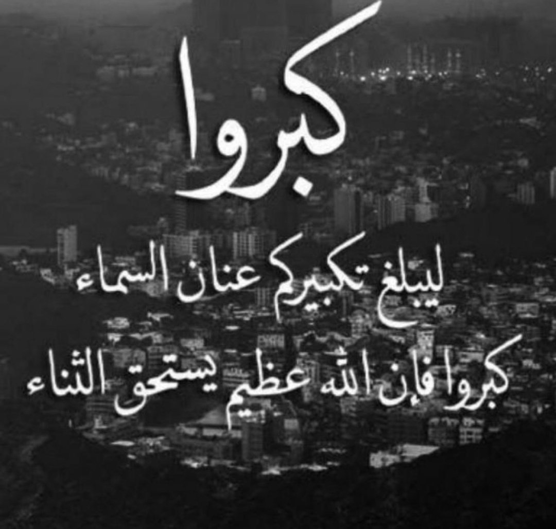 Wedad_alahmdi tweet picture