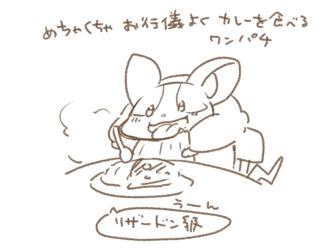 イヌヌワンのtwitterイラスト検索結果 古い順 イヌヌワンのtwitterイラスト検索結果 古い順