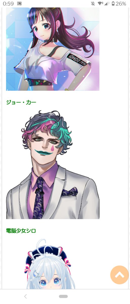 ジョー カーのtwitterイラスト検索結果