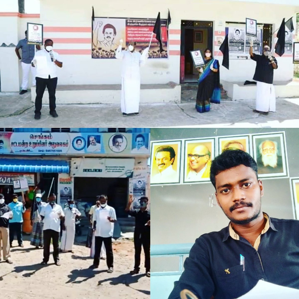 BeRamarajan's tweet photo. @evvelu #EPs_அடிக்கும்_EB_கொள்ளை https://t.co/GA2xkFY7Jx