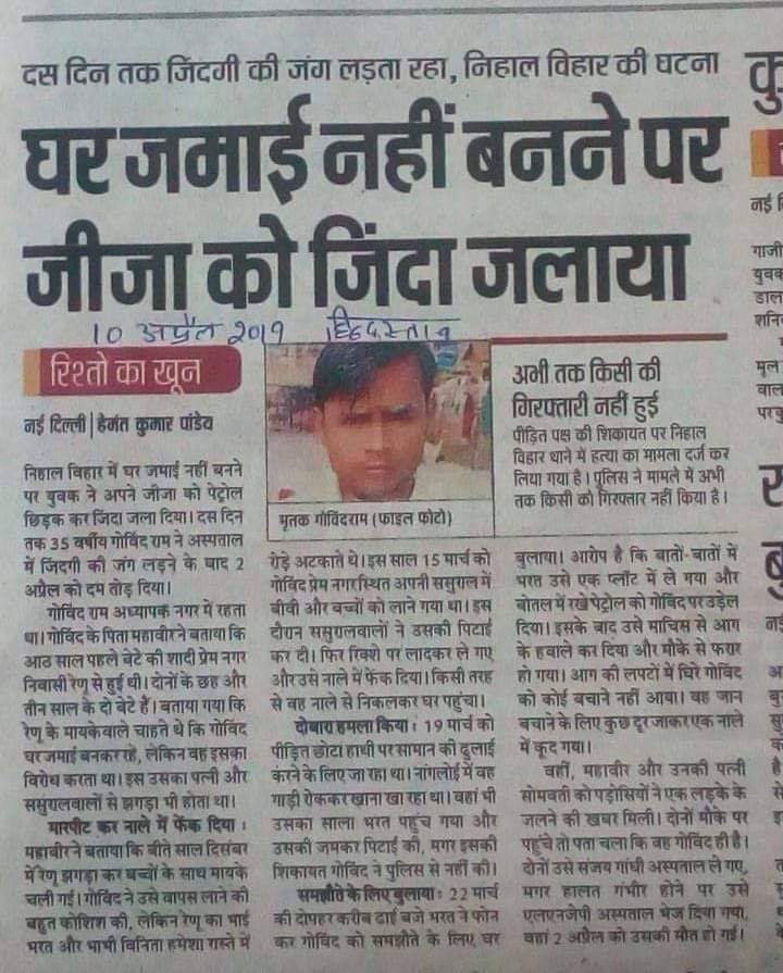 shashwatDarshan's tweet photo. साहेब #GenderBasedLaws मुळे पुर्ण पुरुषसमाज असुरक्षित झाला आहे, कृपया ईथेहि लक्ष द्यावे
#DomesticVoilenceOnMen
@CMOMaharashtra @ShivsenaComms https://t.co/GDxy5Y0o99