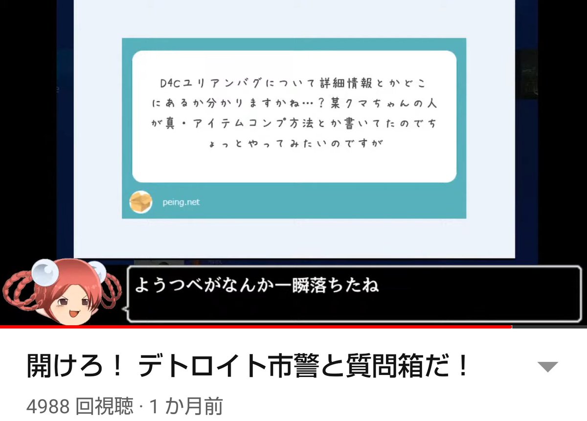 ロマサガ3リマスター版のバグ 謎仕様の報告まとめ 5ページ目 Togetter ロマサガ3リマスター版のバグ 謎仕様の報告まとめ 5ページ目 Togetter