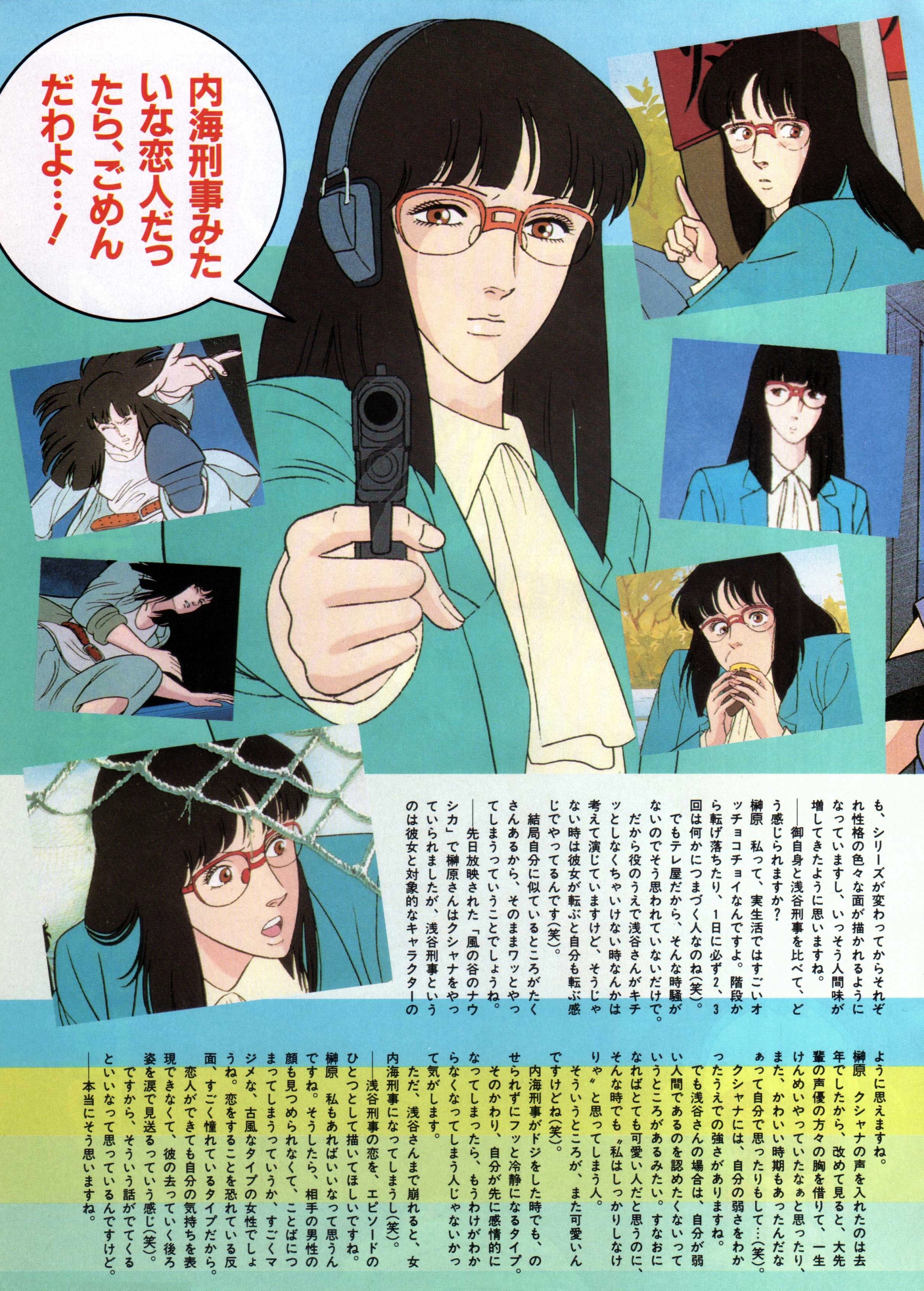 コミック・アニメ Gato GxLW_MobEAAyw31.jpg