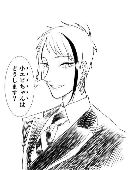 こういうフロイドにつられジェイドクンください 