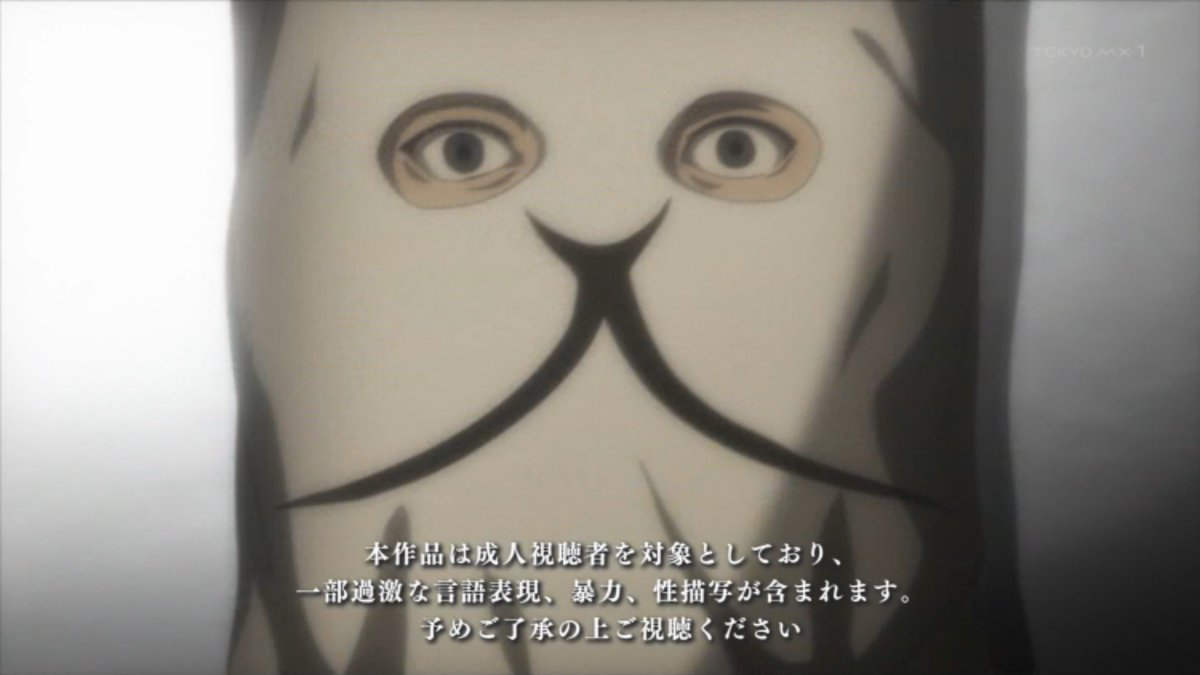 無限の住人 Immortal 第16話 感想 アイヌだった瞳阿ちゃんとキリシタンだった夷作 無限の住人 Immortal 第16話 感想 アイヌだった瞳阿ちゃんとキリシタンだった夷作