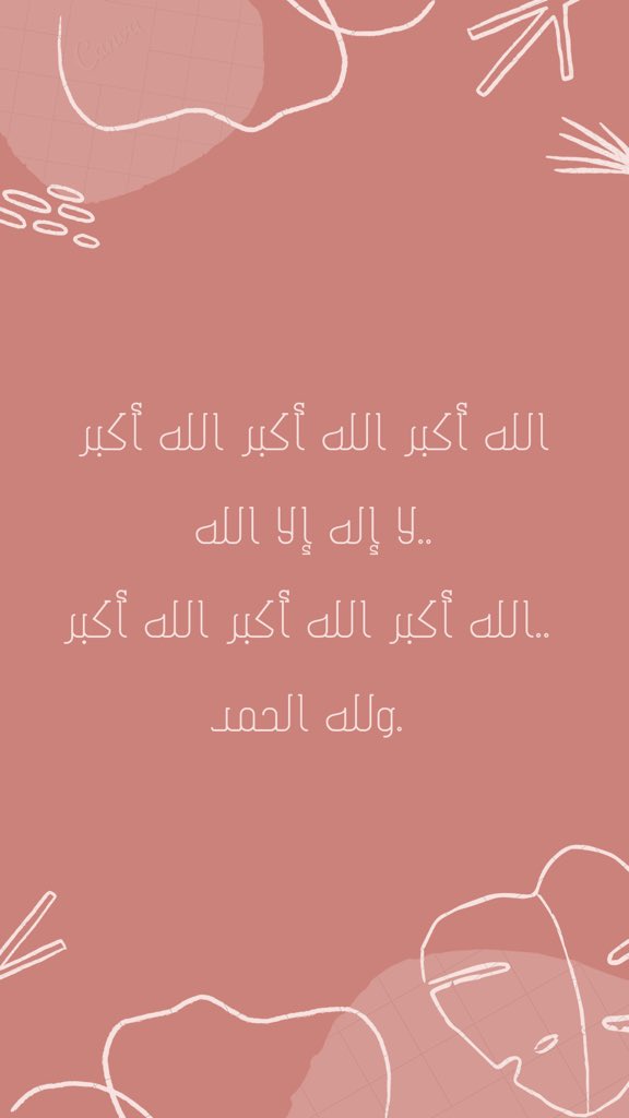 RAWAN 🫧 tweet media
