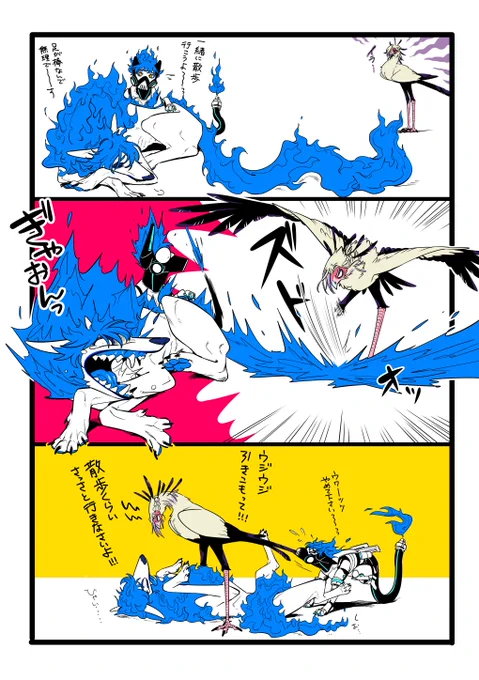 外暑すぎてまぢむり… 