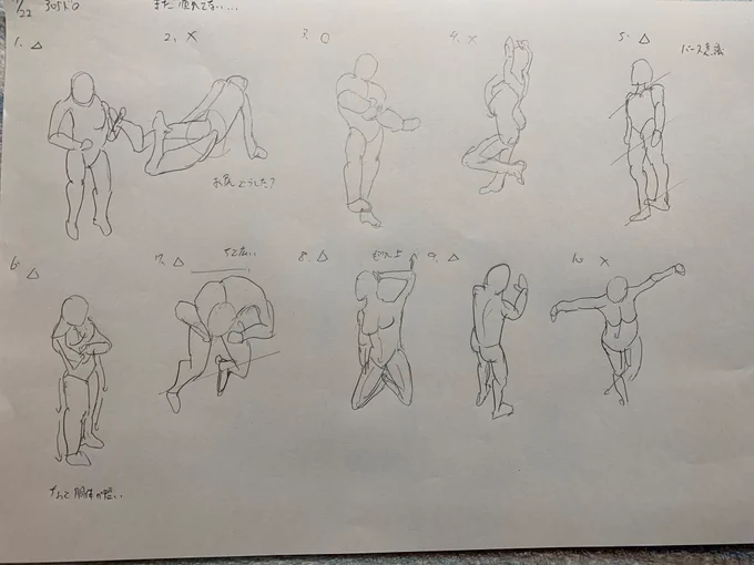 15日目。 