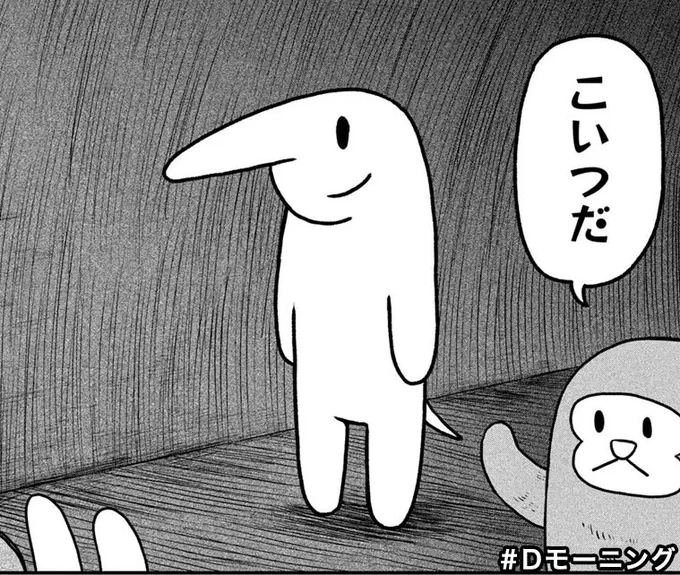 今週のCITY
ア、アイオイスペシャルだと!?#Dモーニング 