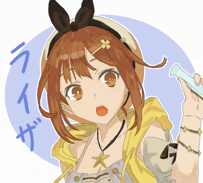 太ももの錬金術師のtwitterイラスト検索結果 太ももの錬金術師のtwitterイラスト検索結果