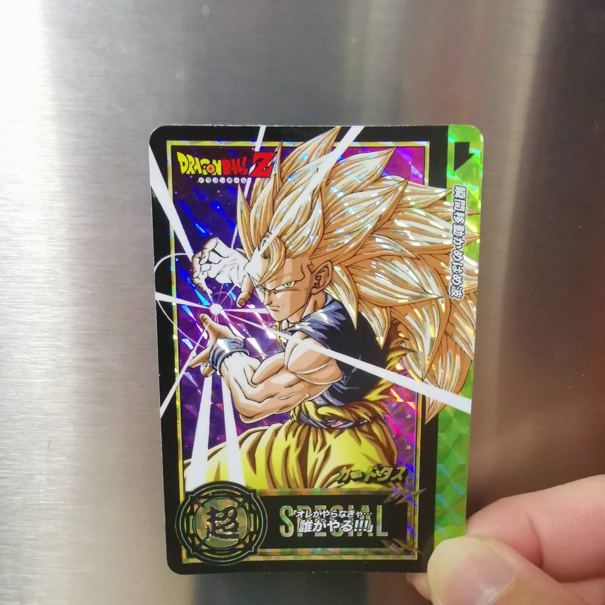 pui0110's tweet photo. #ドラゴンボール #dragonball #fanscard #DragonBall #fakecard #サイヤ人3 #孫悟空3 #燙金 #Bronzing #prismcard https://t.co/MREuZjLf53