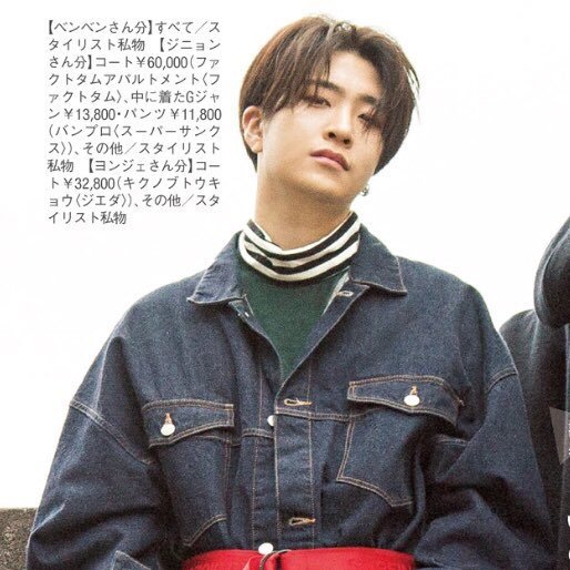 Magazine Model Youngjae: A Thread 