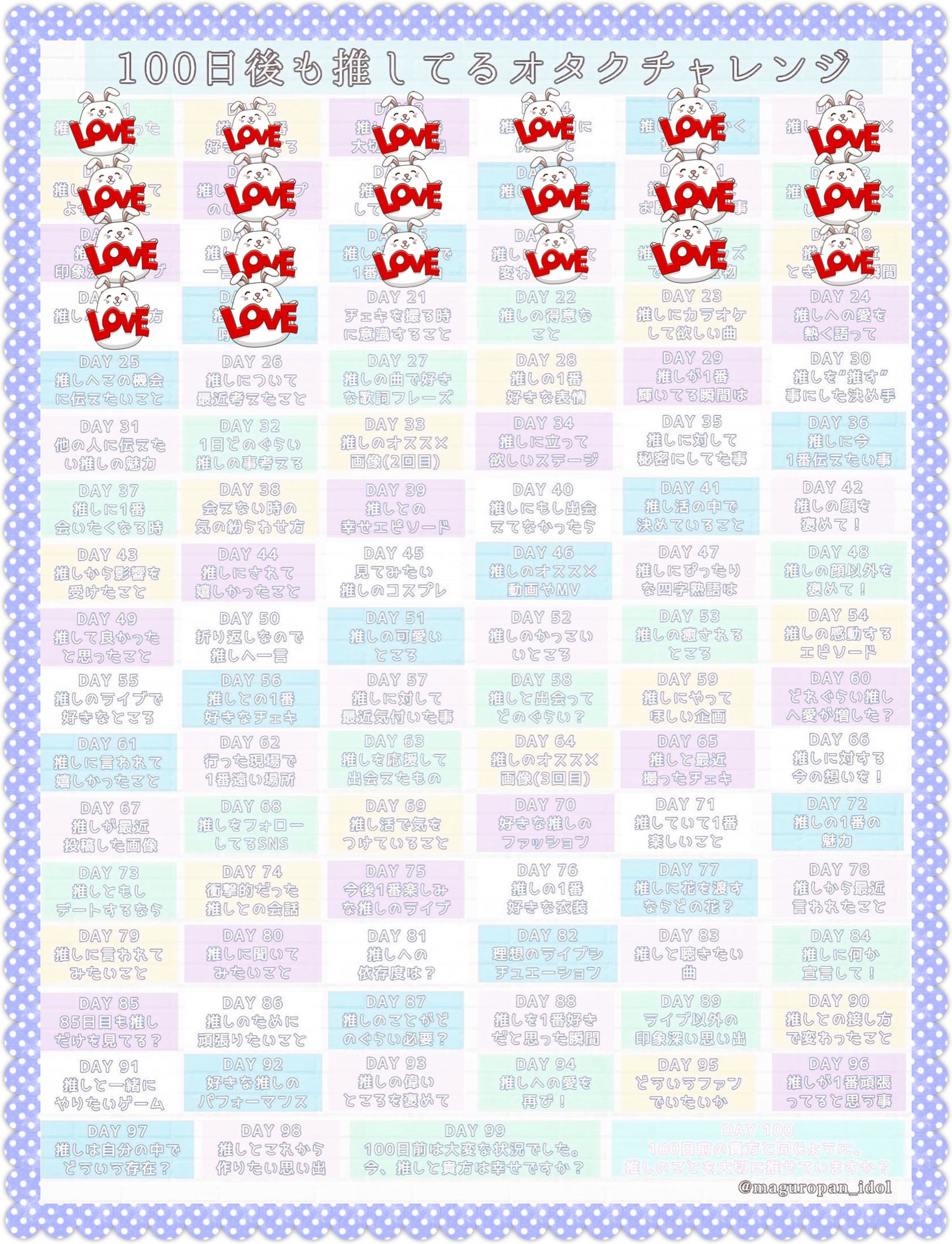 鳳 ユウ とりっぴー Day30 推しを 推す 事にした決め手 正直決め手というハッキリとした答えがない 段々と仲良くなって他の子とは違う安心感や自分の中でパズルのピースがしっかりハマったかのような感覚みたいな そんな答えだけど1番推してて