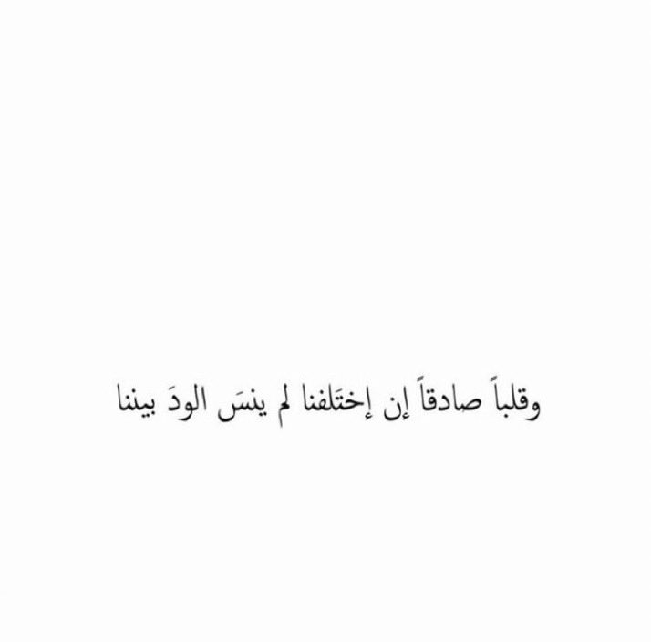 1kiitabat's tweet photo. اللهم هذا الشخص .. https://t.co/Sry6Yz6gsN