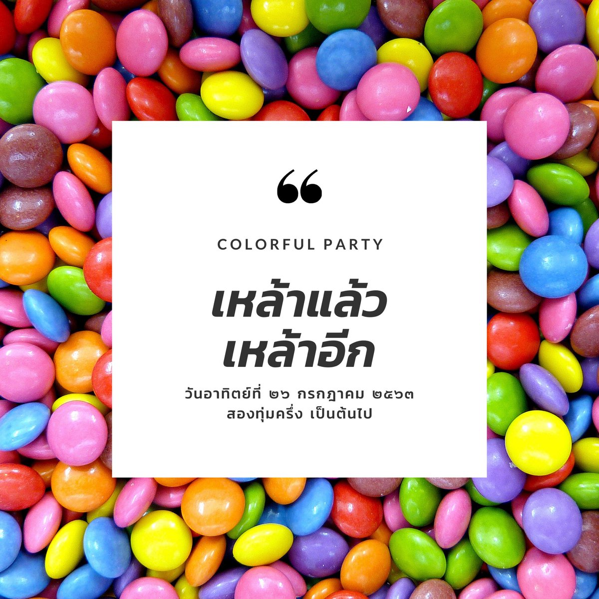นศพ.ธารนที tweet media