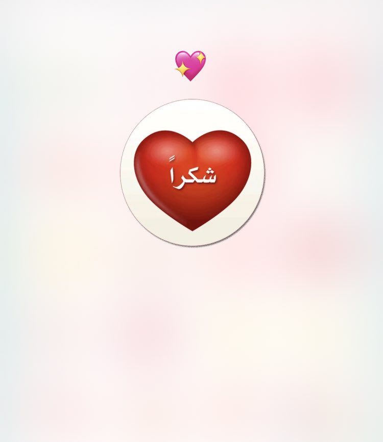 A9t__'s tweet photo. #يقال
"من لا يبحث عنا بشغف
لا يستحق أن ننتظره بشغف".. https://t.co/NS2G5LnnKJ
