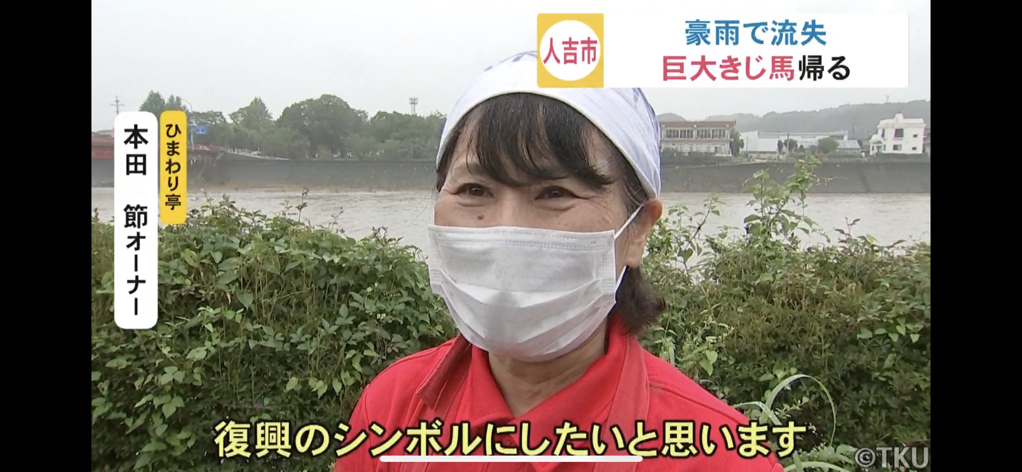 さかい学スタッフ ゆいっこ横浜言いだしっぺ支部 ひまわり亭 のきじ馬を復興のシンボルにしたい と本田節さん 横浜からも応援していきます T Co 3yyqyrnocy Twitter