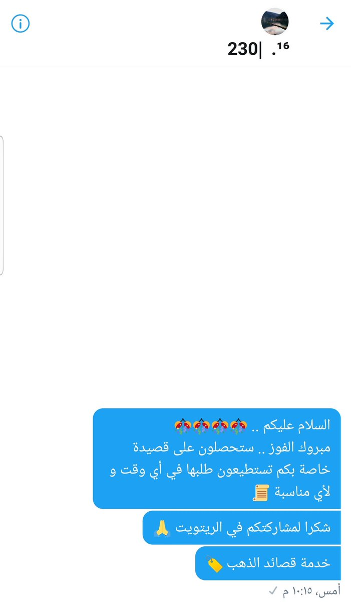 `

🎁 تم تبليغ الفائزة بهديتها ✅
🙃 انتظروا المنافسة القادمة في 
      حساب فنان جديد .. 🎊

....
 🎁🎁🎁🎁 @nomu_34 
....
