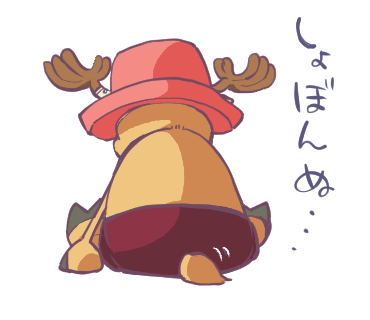 ニョリ ニョリ画をよろしく さん の最近のツイート 3 Whotwi グラフィカルtwitter分析