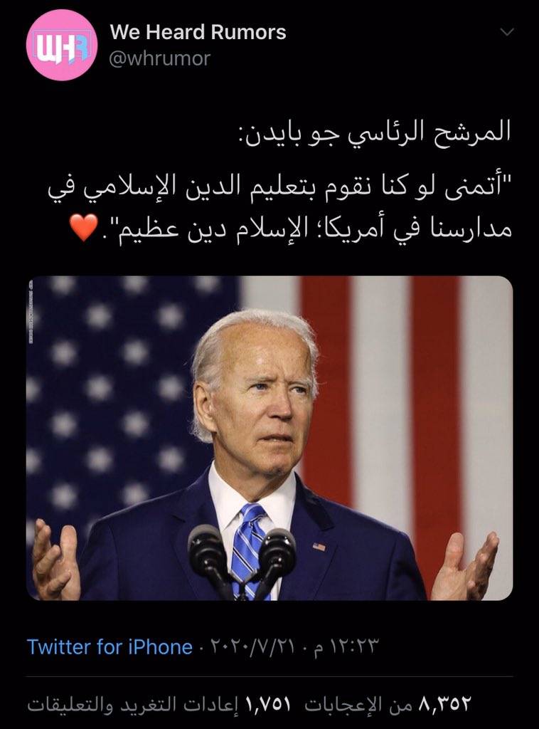 3_icare's tweet photo. ﴿كيف وإن يظهروا عليكم لا يرقبوا فيكم إلا ولا ذمة يرضونكم بأفواههم وتأبى قلوبهم وأكثرهم فاسقون﴾ [التوبة: ٨] https://t.co/cies0YjkMY