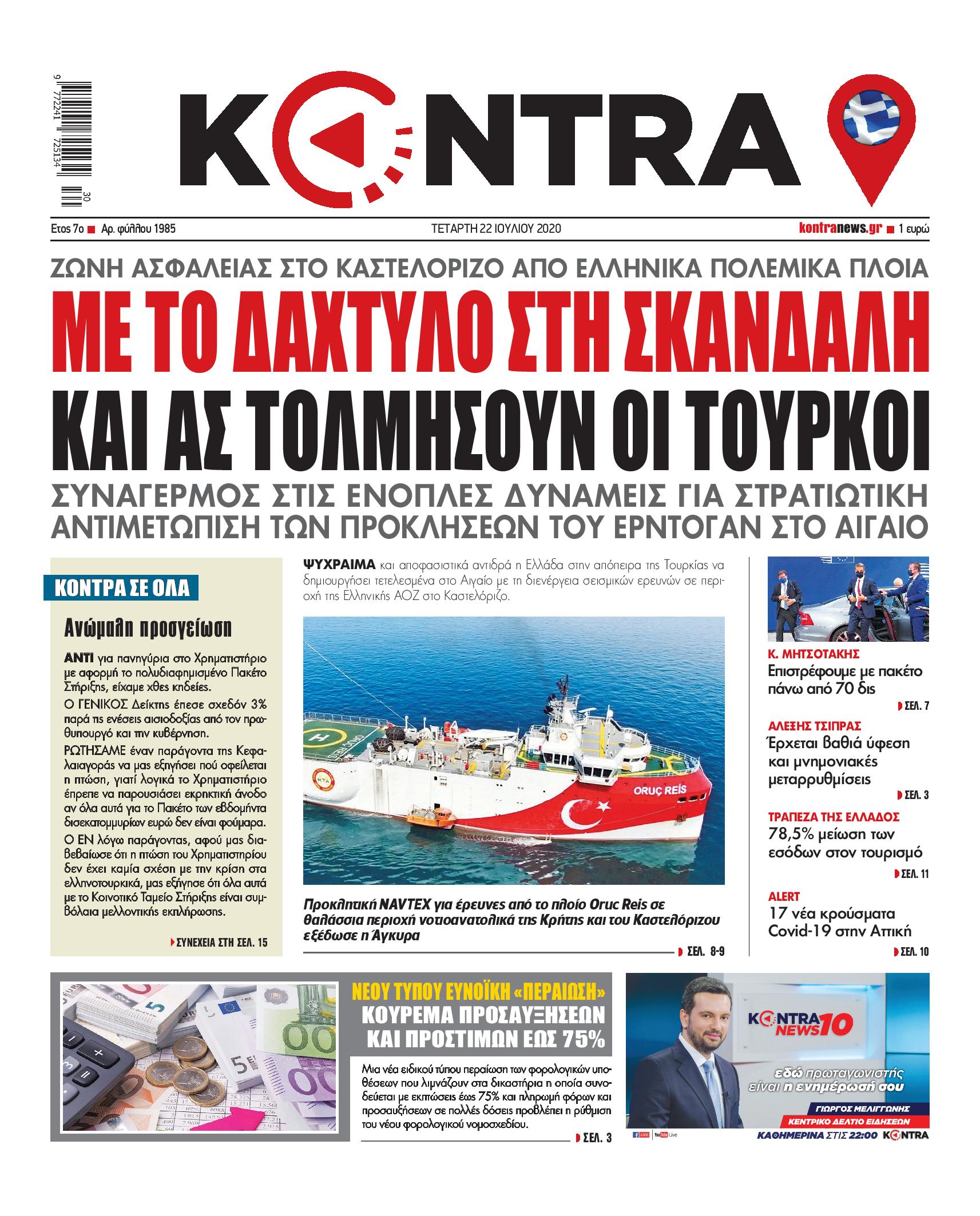 Εικόνα