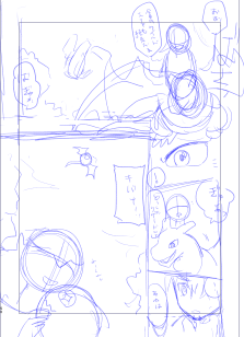 ログ本用完全描きおろし漫画のネーム
頑張って描きますよ! 