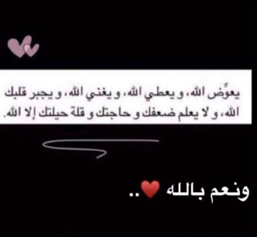 فـطوم عسيـريُ🤍. tweet media