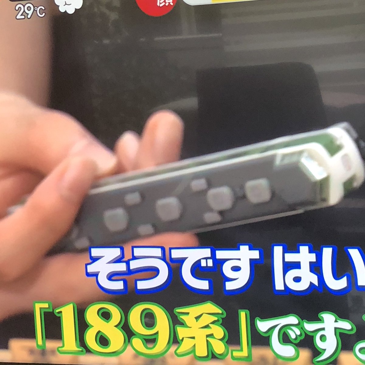 藤井聡太棋聖 今日の Zip で鉄道模型をプレゼントされ歓喜し ガチの鉄オタぶりを存分に発揮 渋い ただの模型鉄と化してる Togetter