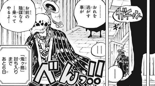 今週のワンピ を含むマンガ一覧 いいね順 ページ ツイコミ 仮 今週のワンピ を含むマンガ一覧 いいね順 ページ ツイコミ 仮