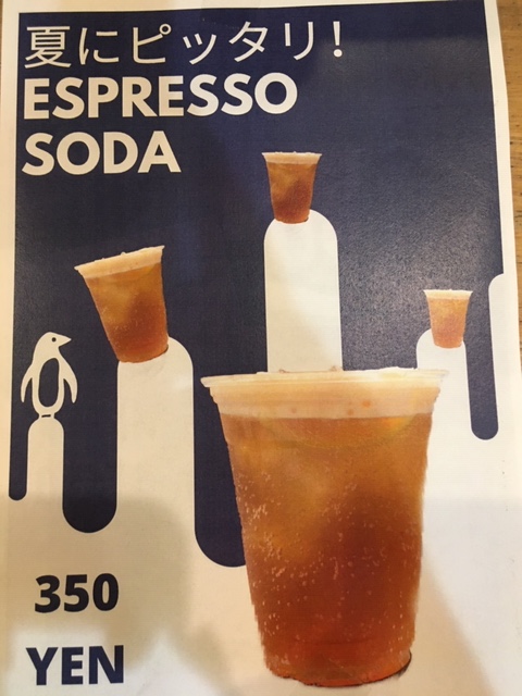 hatagaya_hotel's tweet photo. New summer drink : Espresso with soda
#sakuracafe #hatagaya #sakurahotel
#sakuracafehatagaya #hatagayacafe #worlddish https://t.co/pqW6L84ryE