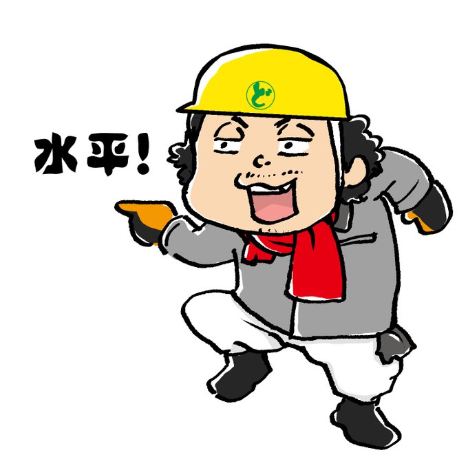 「hardhat simple background」 illustration images(Oldest)