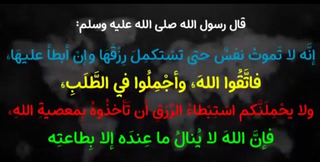 الدكتور عبد الحنان محمد العيسى (@arbitra57361247) on Twitter photo 