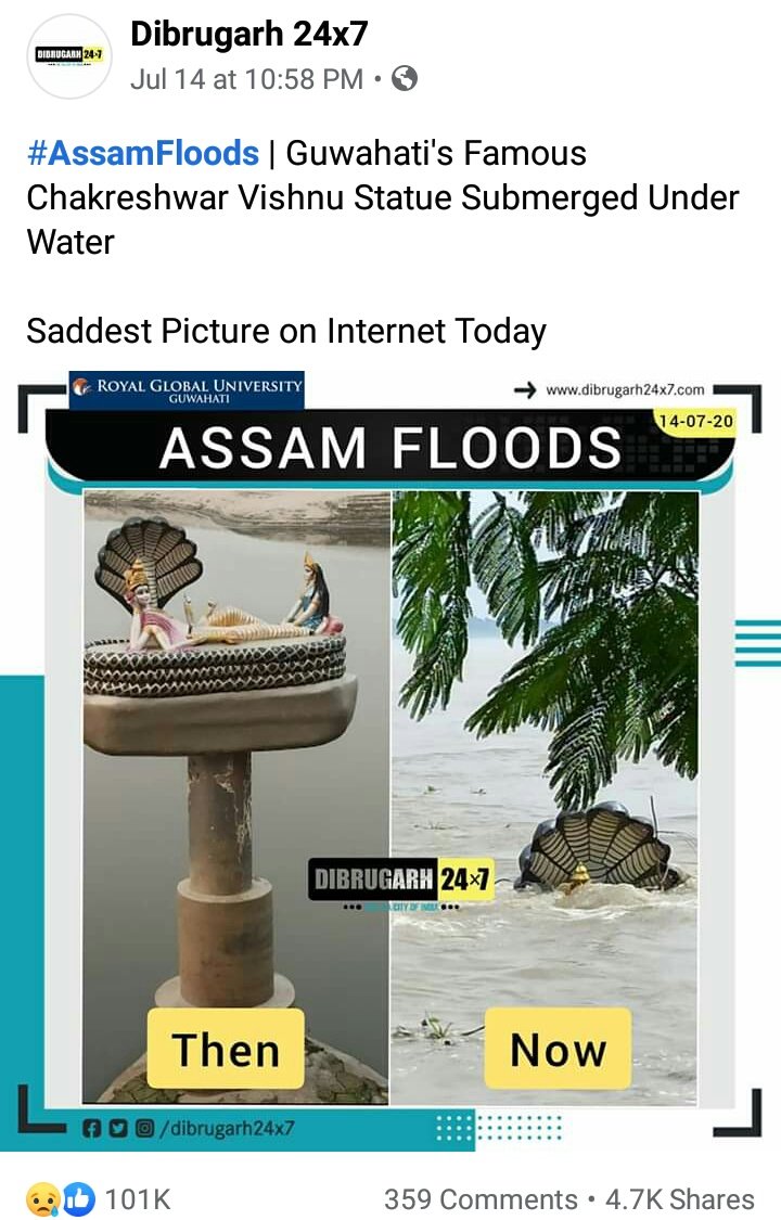 naushadaaman's tweet photo. @satishacharya #Pray_For_Assam #PrayForAssam #AssamFloods2020 #AssamFloods #AssamNeedsHelp #AssamIsDrowning #AssamBiharNeedsHelp 🙏🙏🙏🙏🙏🇮🇳 https://t.co/37kitjtS6Z