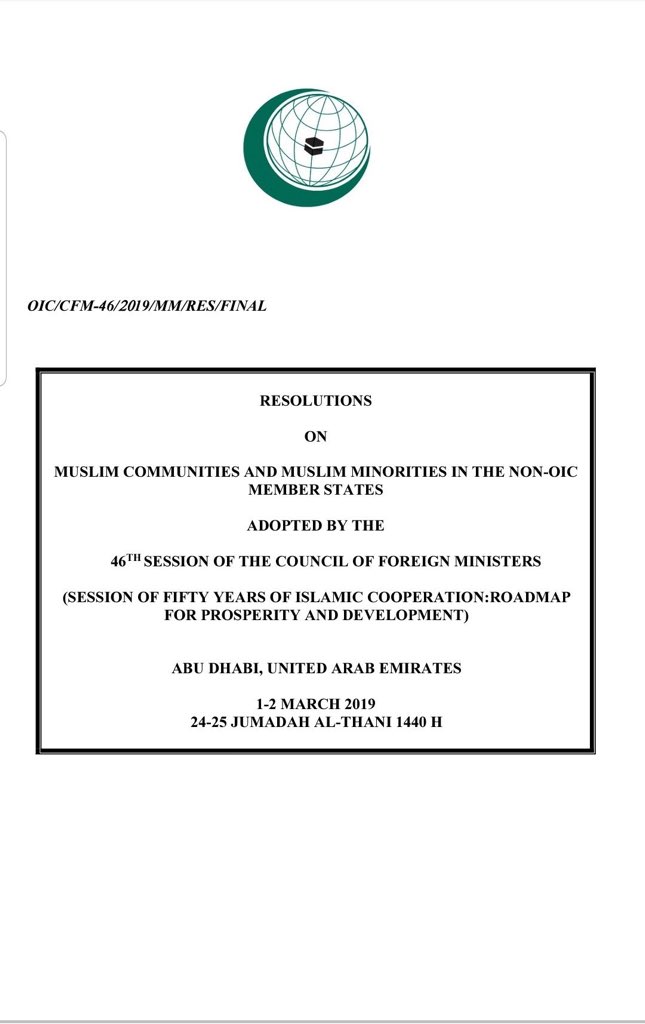 HenryHu57's tweet photo. @AmbassadeChine In 2019 the Organisation of Islamic Cooperation, representing 57 Muslim countries, sent investigators to Xinjianga—they toured the vocation centres the US calls ‘concentration camps’ &amp; found no abuses. Why doesn’t western media report this—the western doesn’t care about Muslims. https://t.co/XTFqfaWJFf